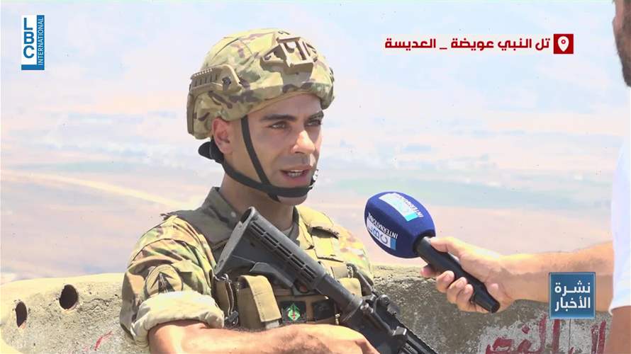 حرب الاسناد بدّلت بعض مهام الجيش...الـLBCI على الحدود في المراكز العسكريّة الأماميّة