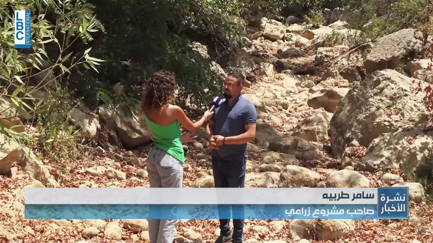 لبنان بحالة جفاف!