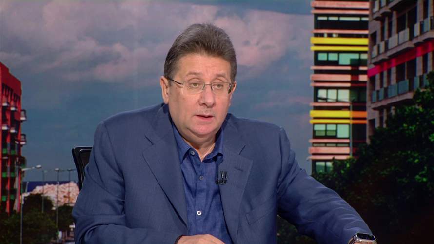 كنعان للـLBCI: قانون اصلاح المصارف شرط أساسيّ لعملية التعامل مع لبنان ومصلحتنا تكمن في تقوية مؤسساتنا 