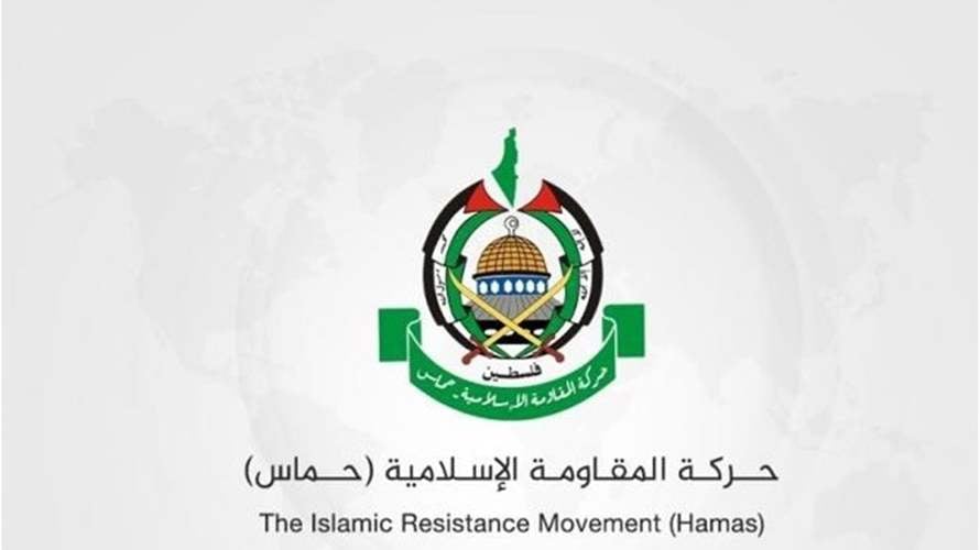 Hamas says it won't disarm unless independent Palestinian state established