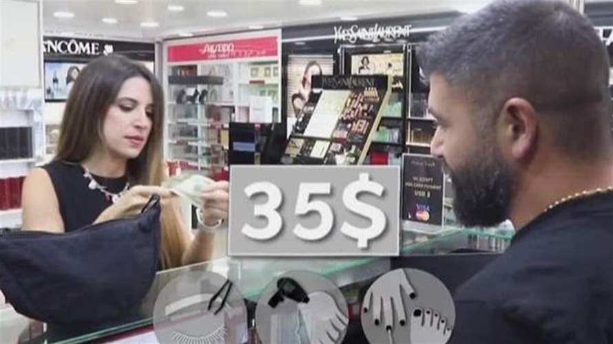 جمالك في لبنان أرخص... والجودة تنافس العالم