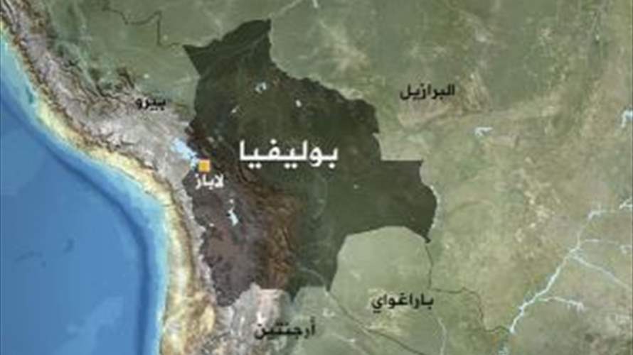 مقتل خمسة أشخاص بانهيار في منجم ذهب في بوليفيا
