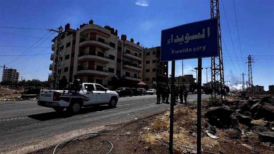 خرق لوقف إطلاق النار في السويداء