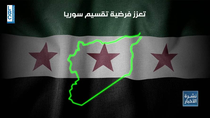 سوريا بين منبج والسويداء... صراع النفوذ يتجدّد