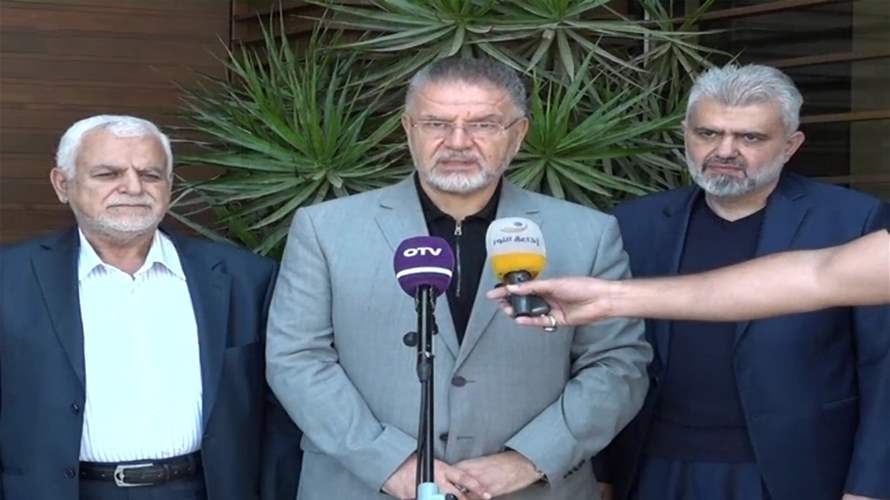 وفد من "حزب الله" زار ميشال عون... علي فياض: لبنان التزم بما ينص عليه الإتفاق ويطالبونه بما يتجاوز الإتفاق