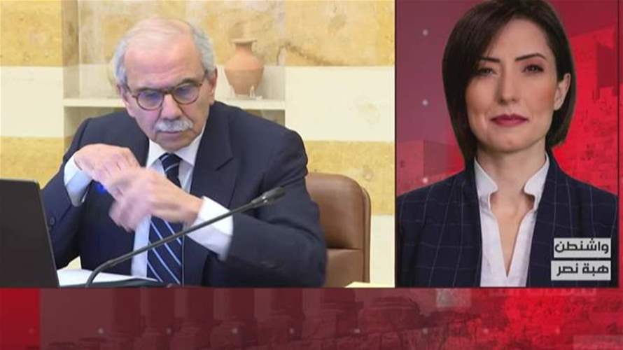 كيف تتعامل واشنطن مع قرار الحكومة اللبنانية سواء أقرت حصرية السلاح مع جدول زمني أم لم تقر؟
