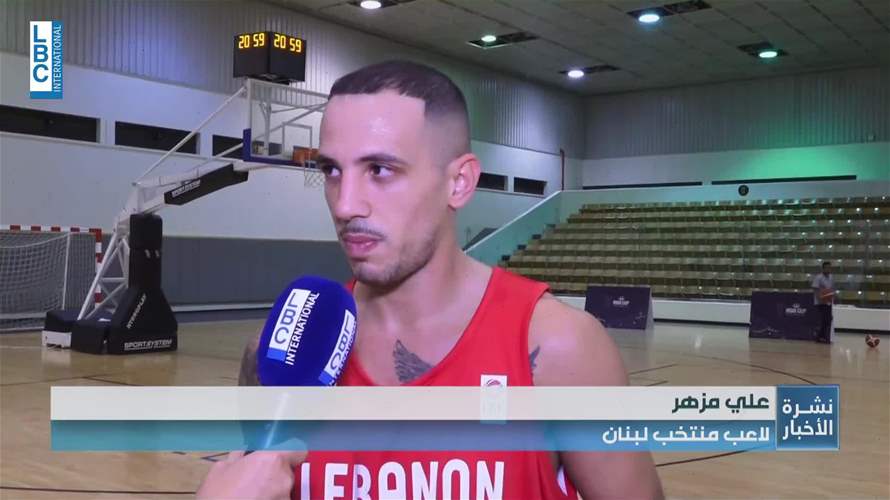 المنتخب اللبناني في مواجهة قطر مع إنطلاق كأس آسيا
