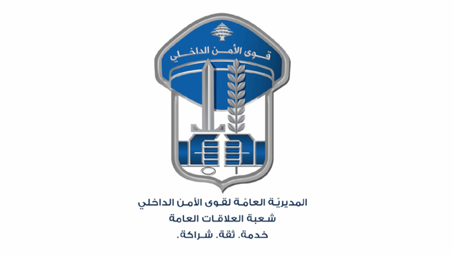 خلاف على ذهب مفقود ينتهي بجريمة قتل في زحلة وقوى الأمن تكشف ملابساتها