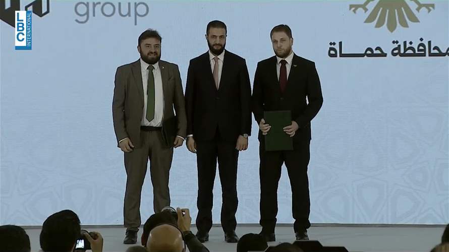 سوريا توقع مذكرات تفاهم استثمارية مع عدد من الشركات الدولية