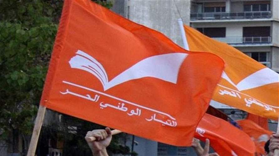FPM calls for Hezbollah to hand over weapons to Lebanese Army, blames Israel for delays