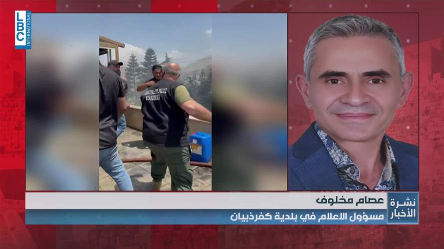 حريق في مستودع لمواد البناء في كفرذبيان ووقوع إصابات... هذه التفاصيل