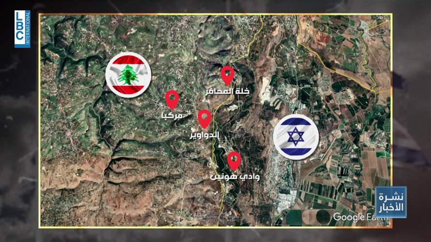 فيما لبنان يصارع لبسط سلطة الجيش... الاحتلال يثبت مواقعه جنوبا وآخرها خلة المحافر