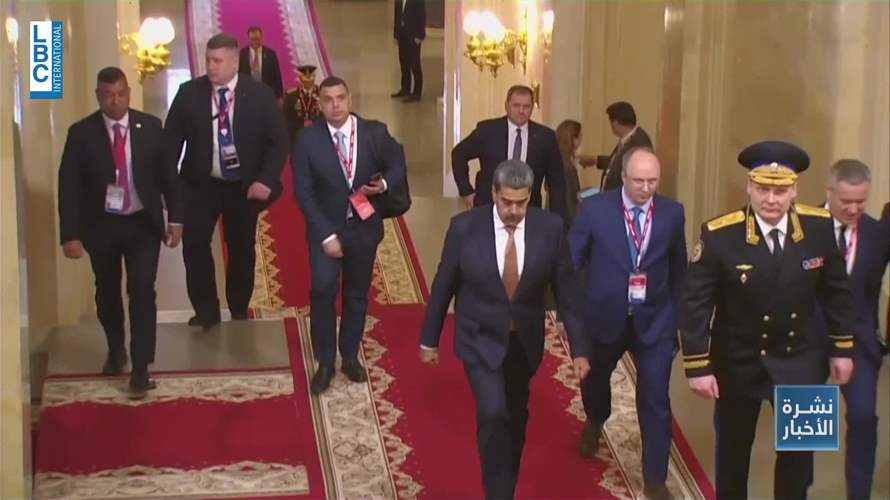 رأس مادورو مقابل ٥٠ مليون دولار
