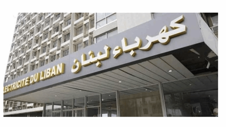 "كهرباء لبنان": عودة تدريجية للتيار في مختلف المناطق