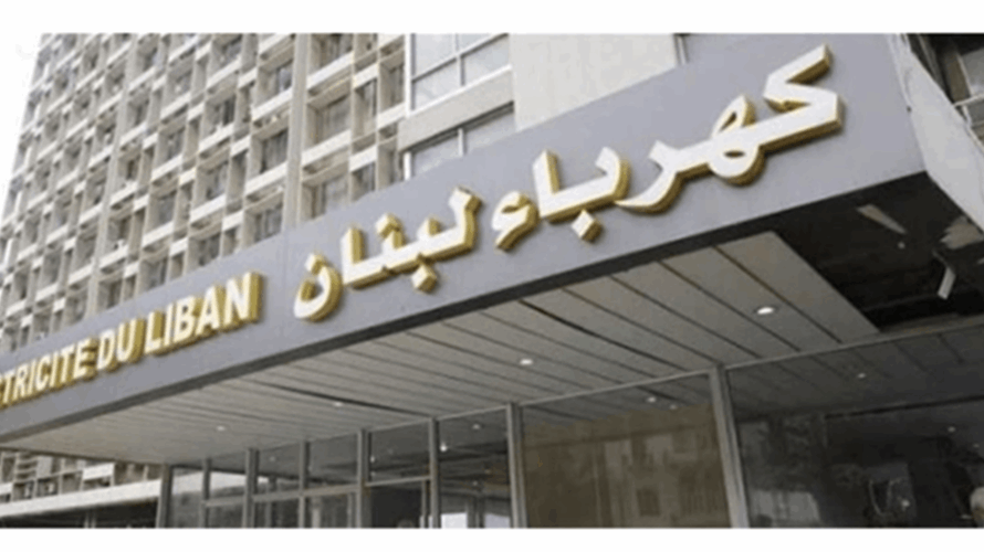 Electricité du Liban: Gradual return of power to various regions