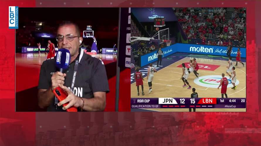 مباراة مصيرية تجمع منتخب لبنان لكرة السلة بمنتخب اليابان