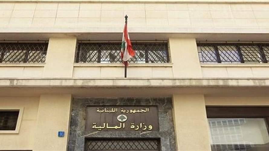 وزارة المالية: أنظمتنا الكترونية أُعيدت إلى العمل بعد توقف قسريّ