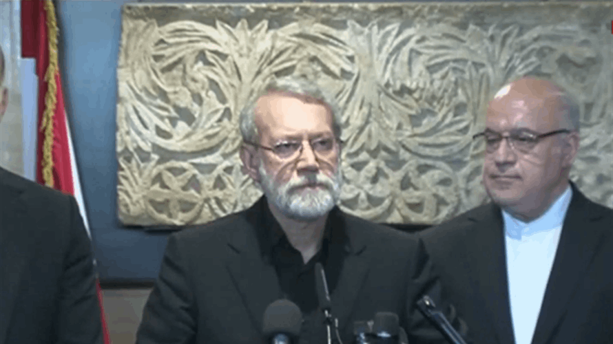 لاريجاني: لم نأت بأي ورقة إليكم كما فعل الأميركيون وننصحكم بالمحافظة على المقاومة