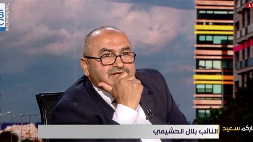الحشيمي للـLBCI : يوم 7 أيار كان "أكبر غلطة"… ولبنان بحاجة لسلاح الدولة لا لسلاح حزب الله