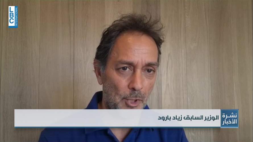 بعد قرار شعيتو... زياد بارود للـLBCI: انطلق من شبهة جرمية ما 