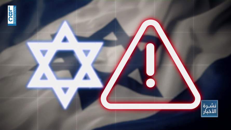 نتنياهو و"إسرائيل الكبرى": مشهد نصف دقيقة يهزّ المنطقة