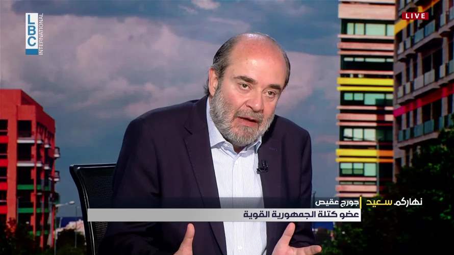 عقيص ردًا على قاسم: أنت لا تقوم بـ"كربلاء" لنفسك فقط بل "لكل اللبنانيين" والأمر يتعلّق بأمن الجميع