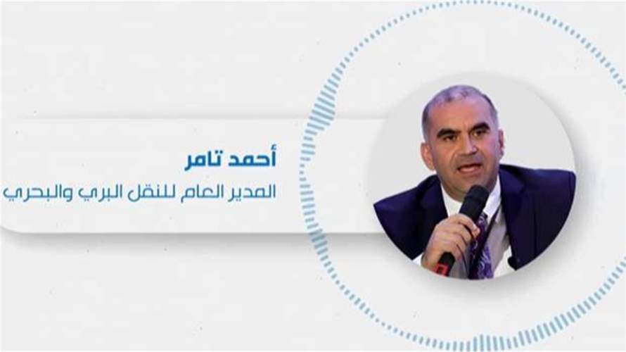 تقارب لبناني سوري يعيد النبض إلى شريان النقل بين بيروت ودمشق