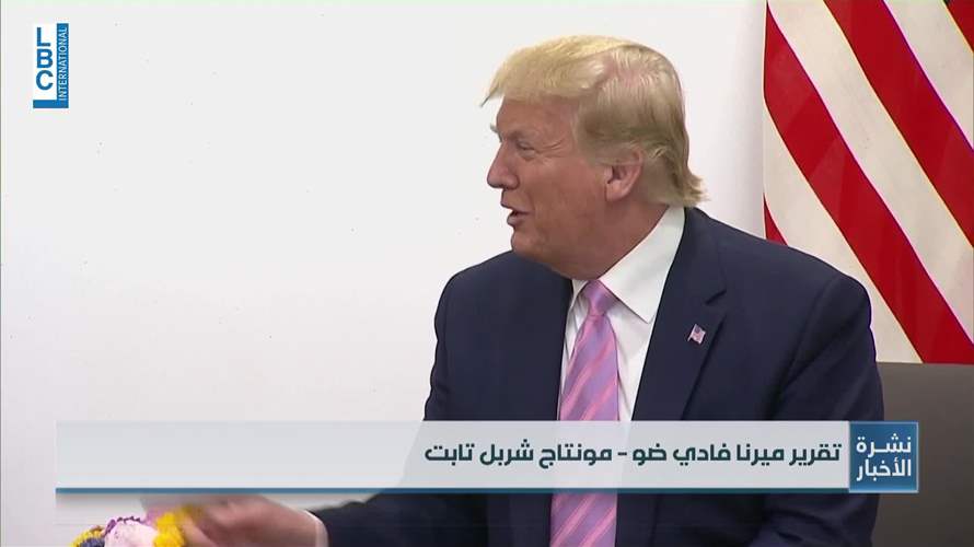قمة ألاسكا... من وقف النار إلى إتفاق نووي محتمل