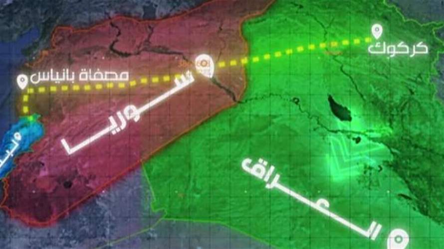 إستعجال عراقي لإحياء خط النفط بين كركوك وطرابلس ومنفعة مشتركة لبنانية - عراقية