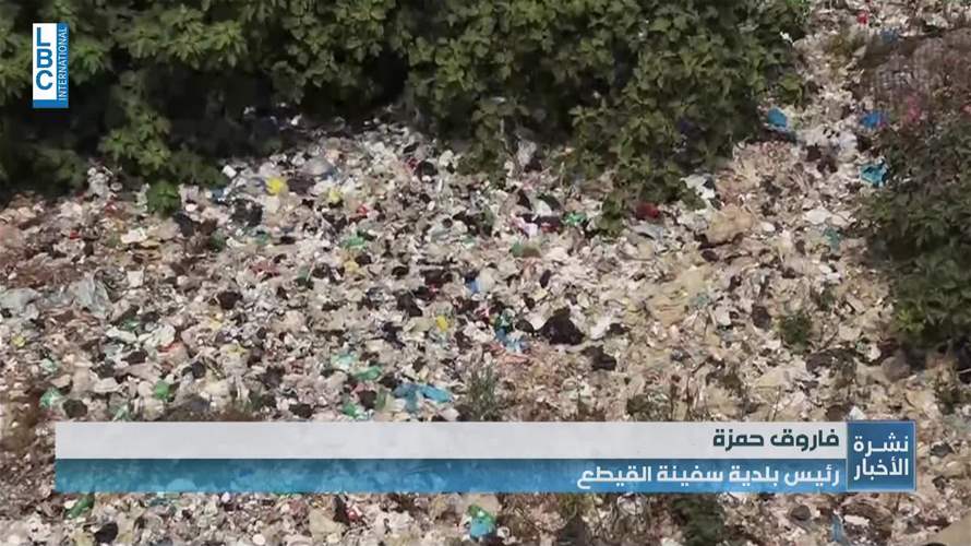 النفايات في بحيرة عيون السمك "باقية" ولا أحد يبالي