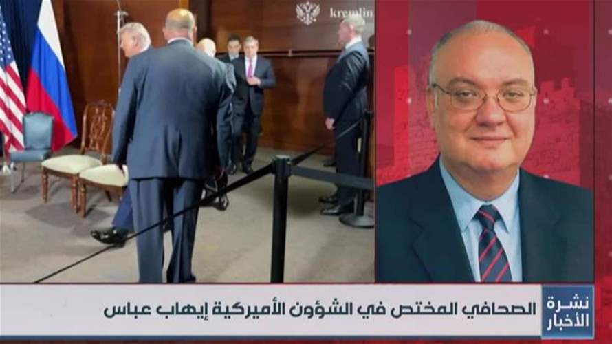 تفاصيل اللقاء والإتفاق والنقاط العالقة بين بوتين وترامب