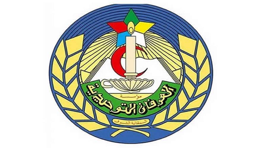 مؤسسة العرفان التوحيدية: محاولة النيل من مقام وليد جنبلاط هو استهداف لدوره الجامع ورمزيته الوطنية
