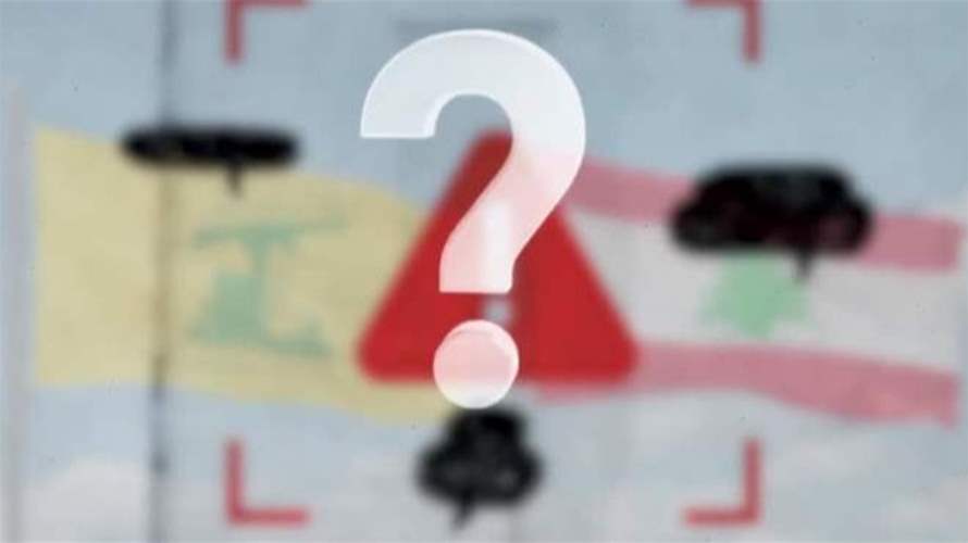 لبنان... إلى أين؟