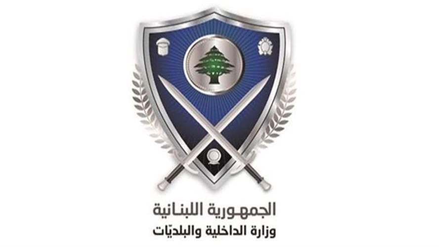 وزارة الداخلية تُحدّد توقيت سير الشاحنات في محافظات بيروت جبل لبنان والبقاع