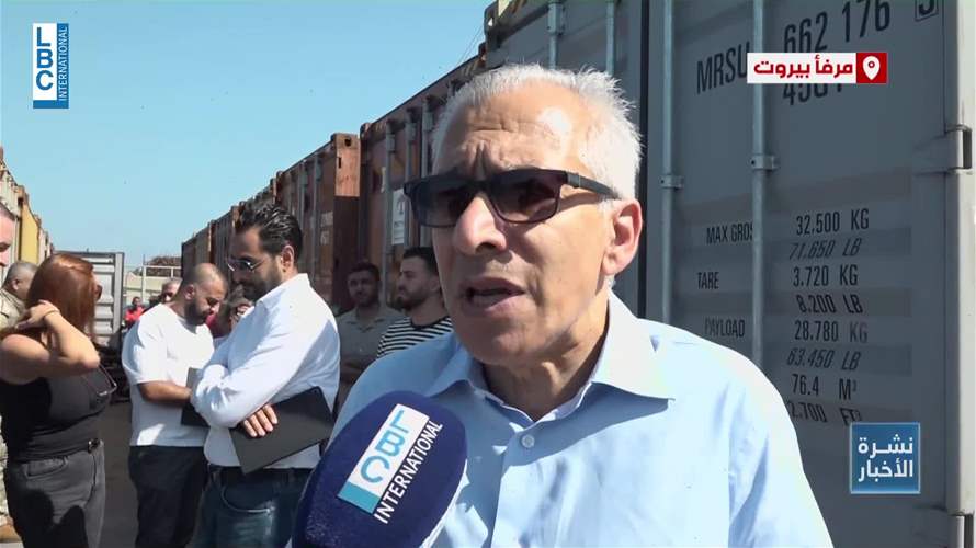 وزير الاقتصاد في مرفا بيروت والمطار مواكبًا المكننة