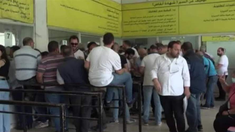 فساد النافعة مجددا... والموقوفون من قوى الأمن!