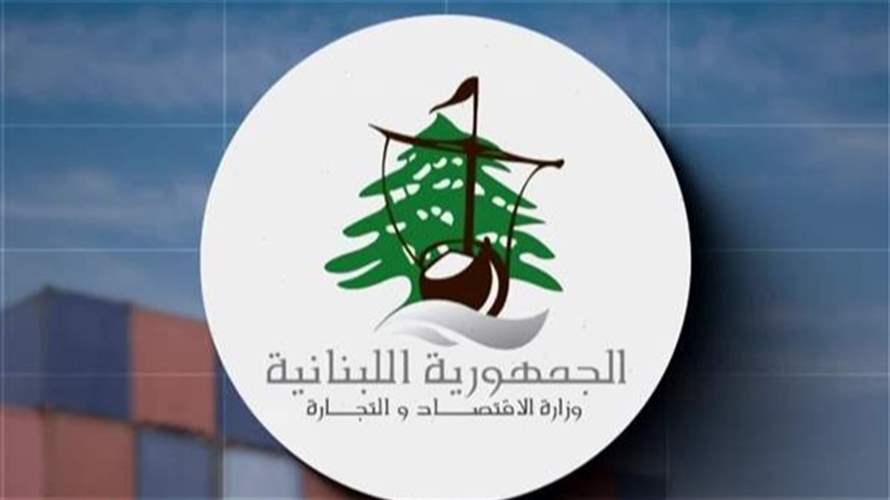 معاملات إلكترونية بدل الطوابير: الرقمنة تغير مشهد الإستيراد