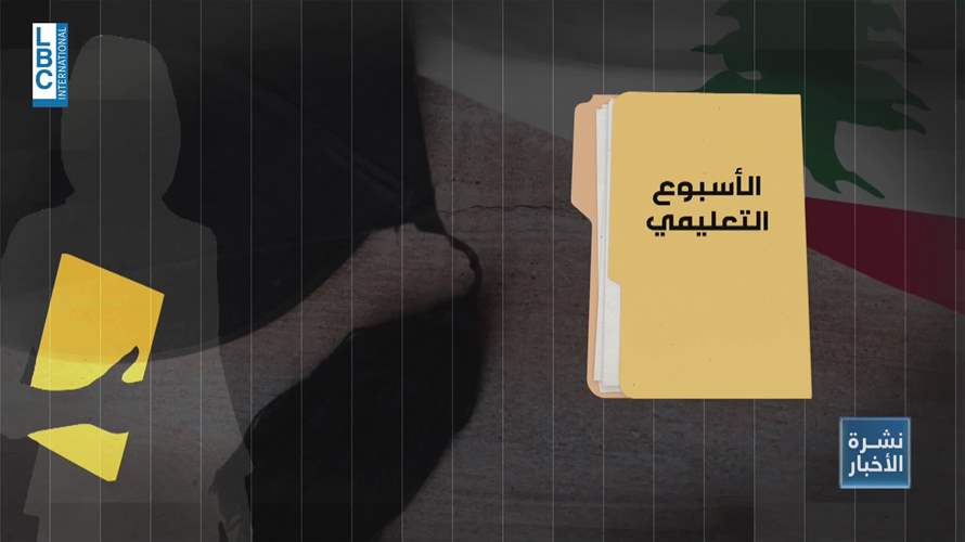  فرصة ثلاثة أيام للطلاب…