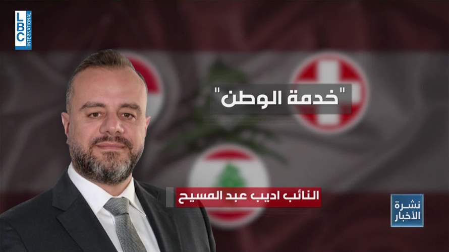 هل تعود خدمة العلم قريباً؟