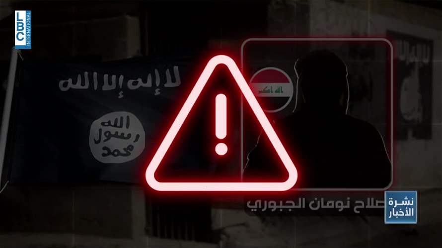 كان برفقة نساء فرنسيات... مقتل قيادي من تنظيم داعش في عملية للتحالف الدولي في إدلب