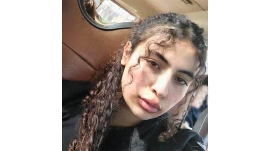تعميم صورة المفقودة سلمى محمد بابلي...