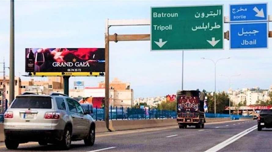 وزير الأشغال: الوزارة تضع في سلم أولوياتها تأهيل وصيانة الأوتوسترادات