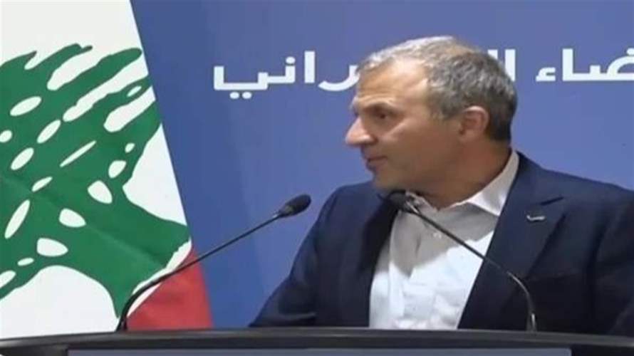 باسيل: مع السلام المبني على القوة وليس على الإستسلام