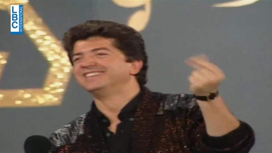 وليد توفيق في عيد الـLBCI: "شمعتكن رح تضلّ مضوّاية كل العمر" (فيديو)