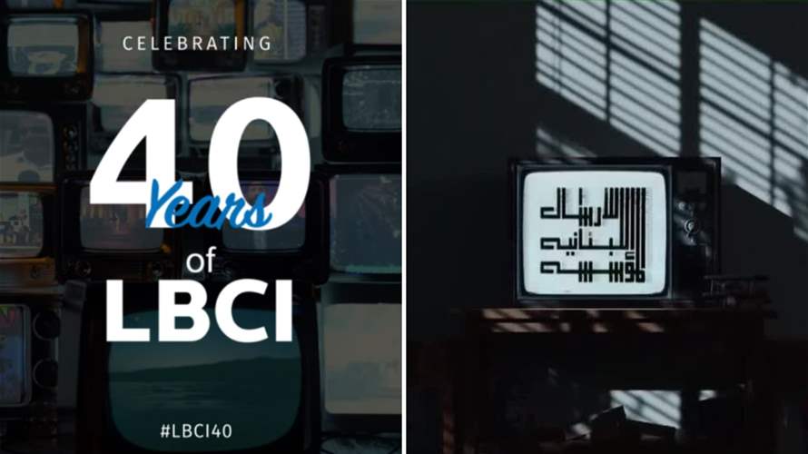 40 years of LBCI: A look back at its milestones