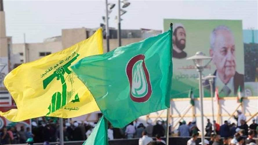 Hezbollah and Amal call for protest in Beirut on Wednesday to reject cabinet decisions on arms