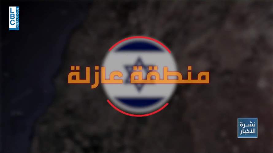  ريفييرا غزة في الجنوب...تهجير مقنع مرفوض لبنانيًا