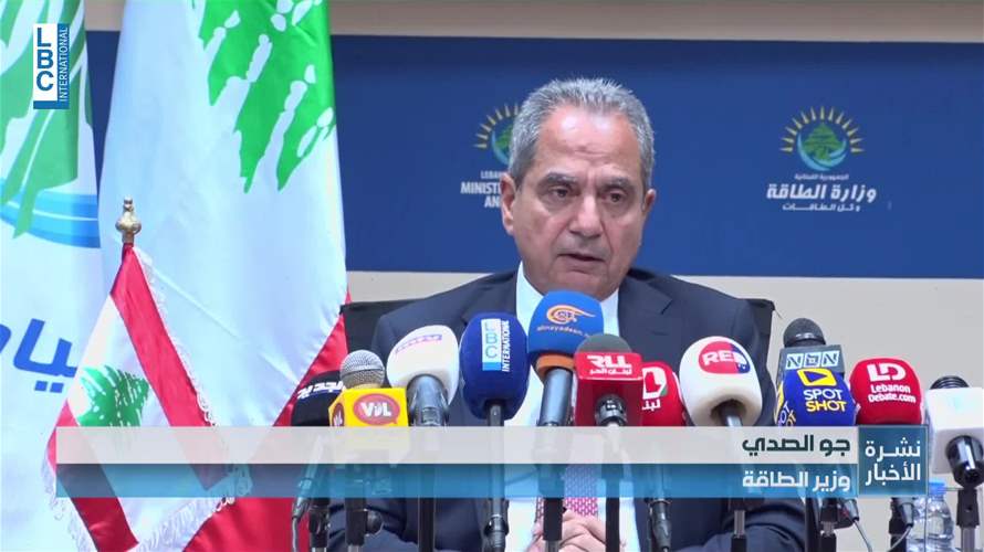 وزير الطاقة عرض واقع المياه في لبنان في ظل موسم الشح