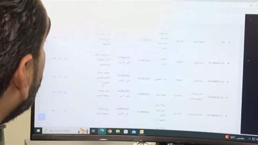 الرقمنة في وزارة الاقتصاد: من الشكوى إلى الاستيراد بلمسة زر