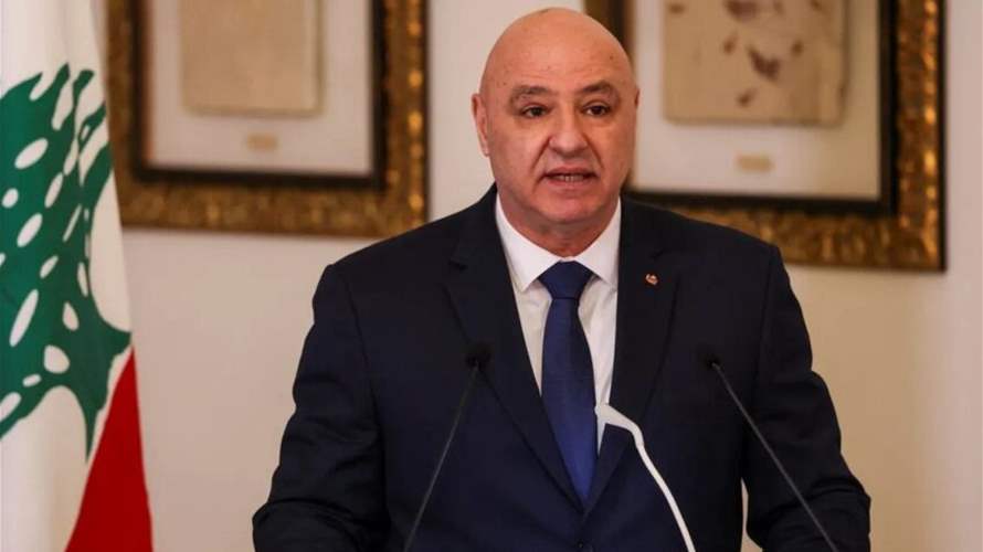 الرئيس عون: الأمن العام ركيزة أساسية لحماية أمن لبنان واستقراره